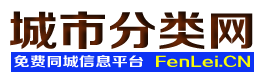 岱山城市分类网